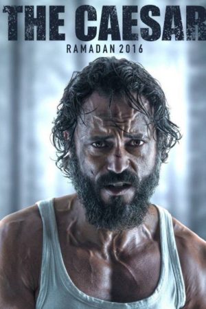 The Cesar (2016) poster