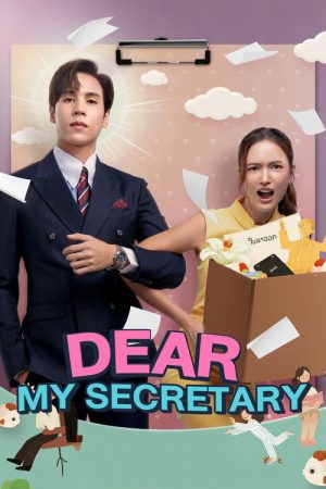 Dear My Secretary (2025) poster
