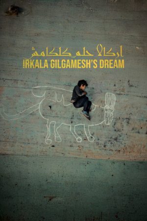 Irkalla: Gilgamesh’s Dream (2026) poster