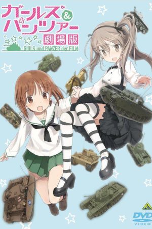 Girls und Panzer der Film Special: Arisu War! (2016) poster