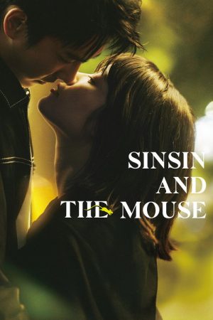 Sinsin and the Mouse (2026) poster