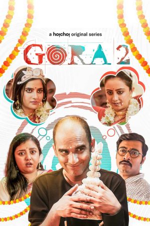 Gora (2022) poster