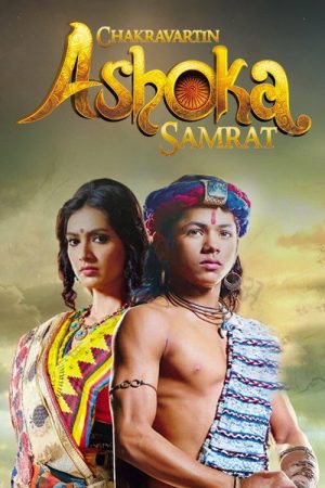 The Great Emperor Ashoka (2015) poster
