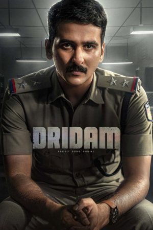 Dridam (2026) — Cast, Story & Where to Watch | MovieLinkBD poster