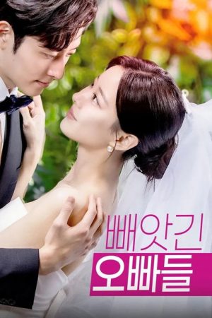 Never Come Back (2025) poster