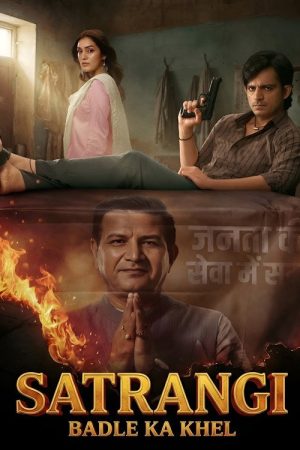 Satrangi: Badle Ka Khel (2026) poster