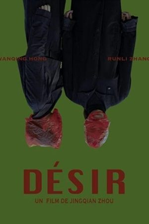 Desire (2020) poster