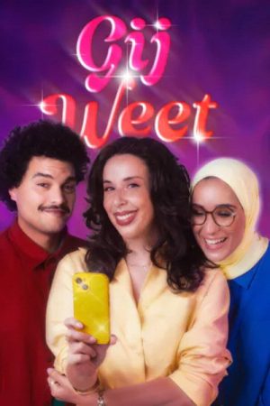 Gij Weet (2025) poster