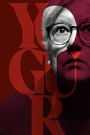 Yogur (2022) poster