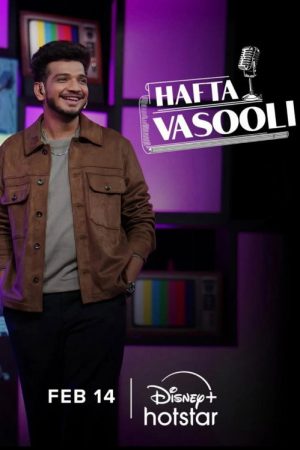 Hafta Vasooli (2025) poster