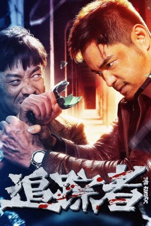 The Finder (2025) poster