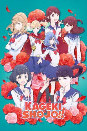 Kageki Shojo!! (2021) poster