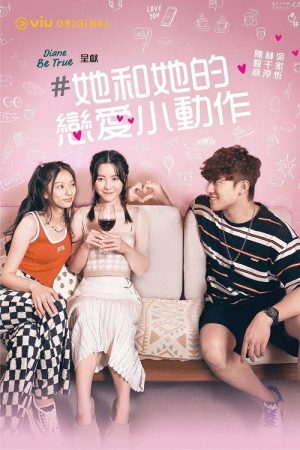 #lovesignal (2022) poster