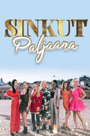 Sinkut paljaana (2021) poster