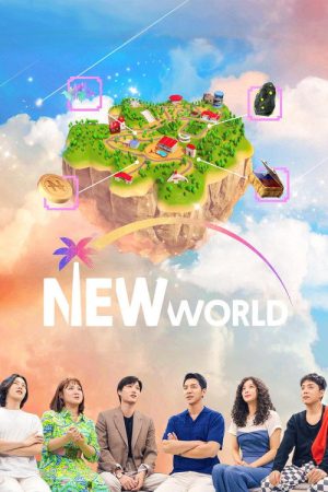 New World (2021) poster