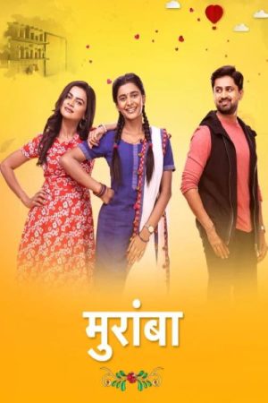 Muramba (2020) poster