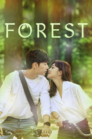 Forest (2020) poster