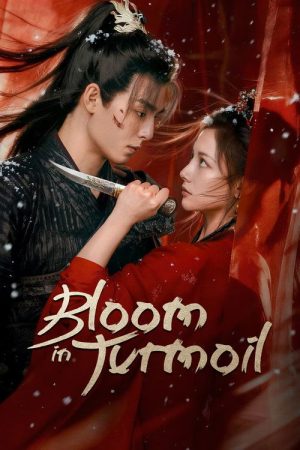 Bloom in Turmoil (2026) poster