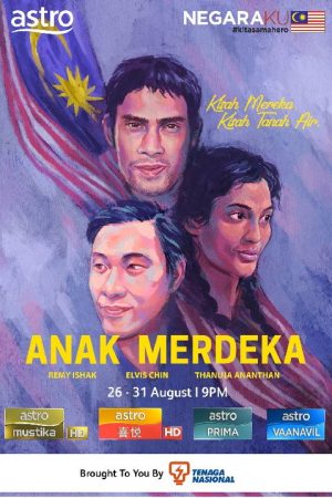 Anak Merdeka (2017) poster