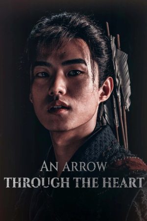 An Arrow Through the Heart (2024) poster