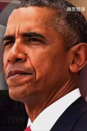 Obama’s farewell address (2017) poster