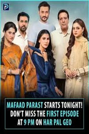 Mafaad Parast (2025) poster