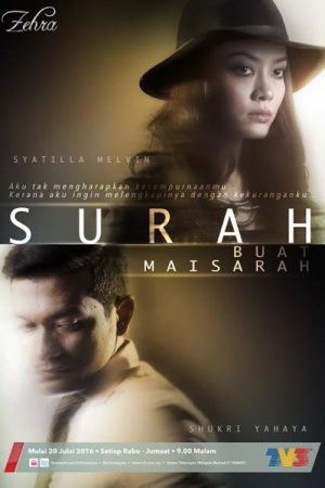 Surah Buat Maisarah (2016) poster