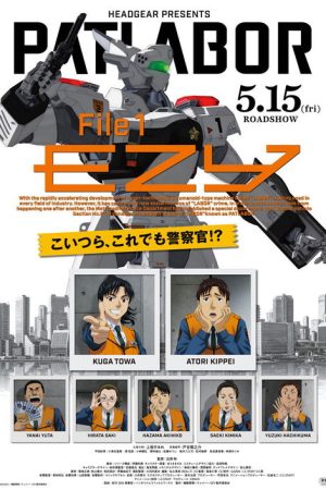 Patlabor EZY File 1 (2026) poster