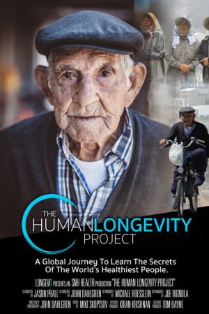 The Human Longevity Project (2018) poster