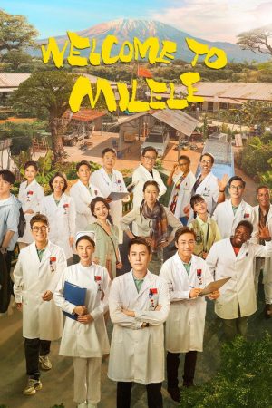 Welcome to Milele (2023) poster