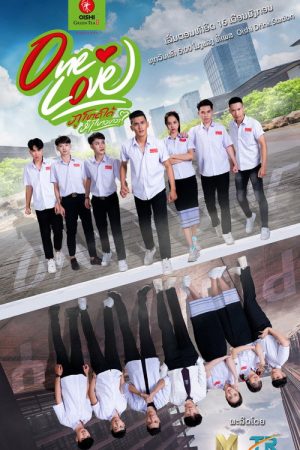 One Love The Series (2021) poster