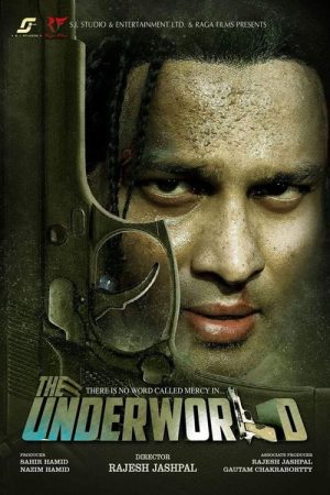 The Underworld (2018) poster