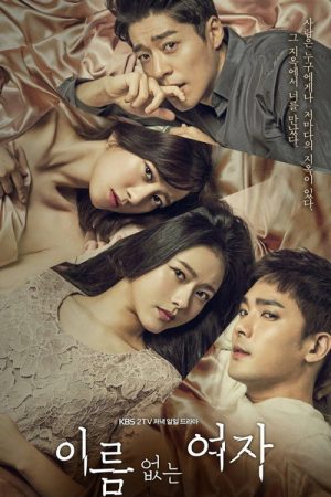 Unknown Woman (2017) poster