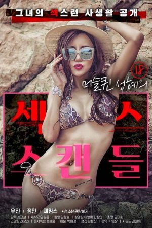 18 Year Old Muscle Queen Seong-hye’s Sex Scandal (2021) poster