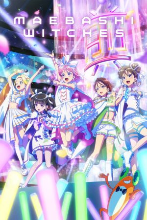 Maebashi Witches (2025) poster