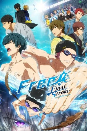 Free! the Final Stroke the First Volume (2021) poster
