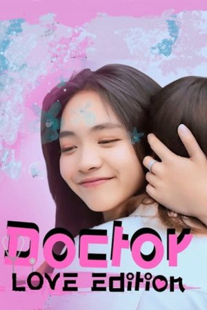 Doctor Love Edition (2025) poster