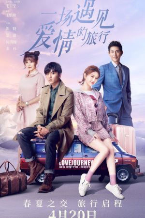 Love Journey (2019) poster