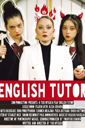 English Tutor (2025) poster