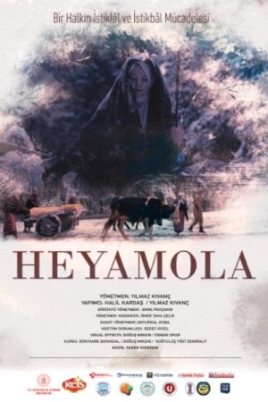 Heyamola (2021) poster