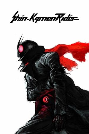 Shin Kamen Rider (2023) poster
