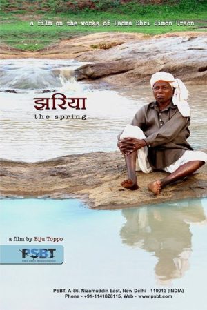 The Spring (2019) poster