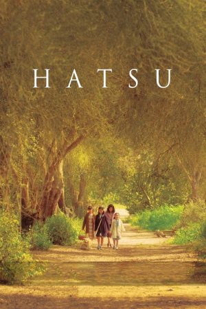Hatsu (2019) poster