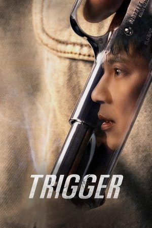 Trigger (2025) poster