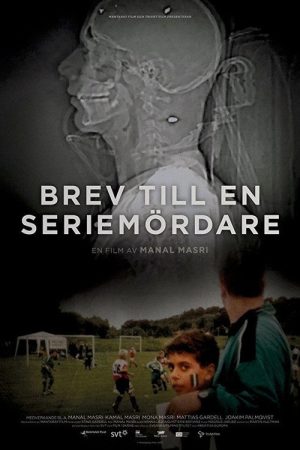 Letters to a Serialkiller (2017) poster