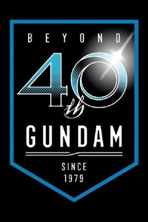 Mobile Suit Gundam G40 (2020) poster