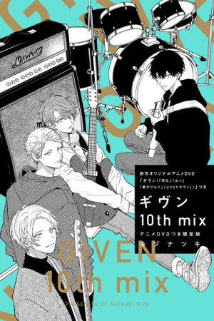 given: Moments in Life (2025) poster