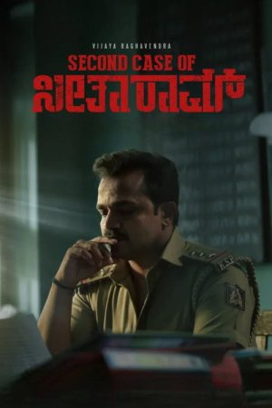 Second Case of Seetharam (2026) poster