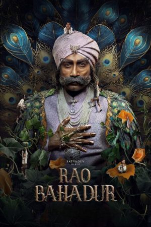 Rao Bahadur (2026) poster