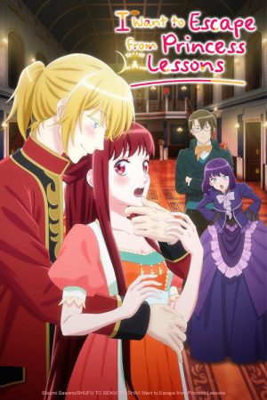 I Want to Escape from Princess Lessons (2025) poster